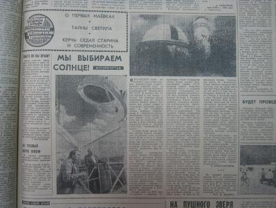 Прикрепленное изображение: IMG_3615.JPG